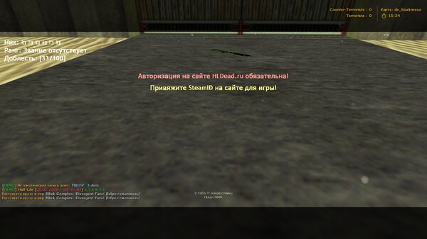 Авторизация